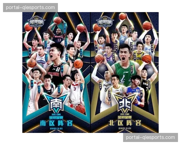 CBA全明星阵容调整：孙铭徽约克因故缺席，张镇麟邹阳递补入选南区明星队